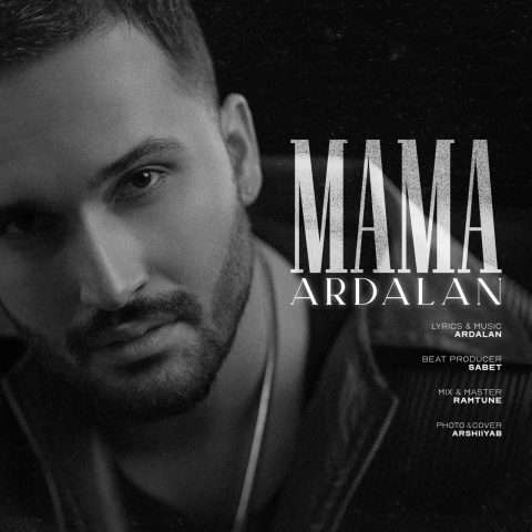 دانلود آهنگ مامان نگاه کن الان پسرت مثل آتیشه Ardalan Mama Musicya.ir دانلود آهنگ مامان نگاه کن الان پسرت مثل آتیشه